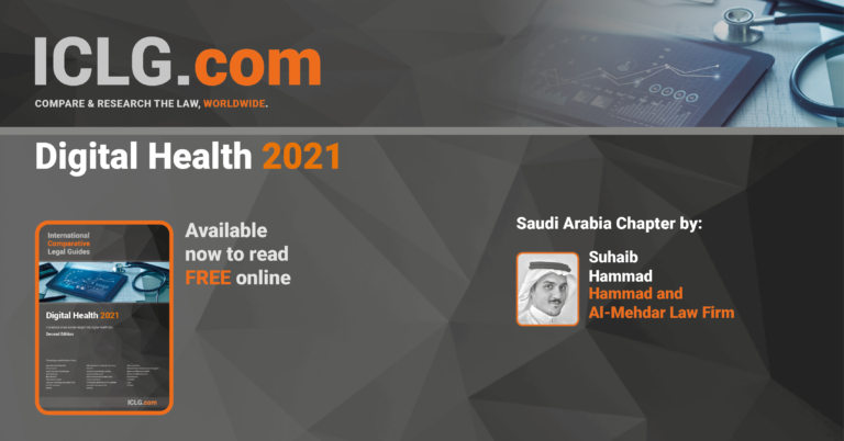 Read more about the article Hammad & Al-Mehdar Contributes to the Saudi Arabia Chapter in the International Comparative Legal Guide on Digital Health 2021, 2nd Edition