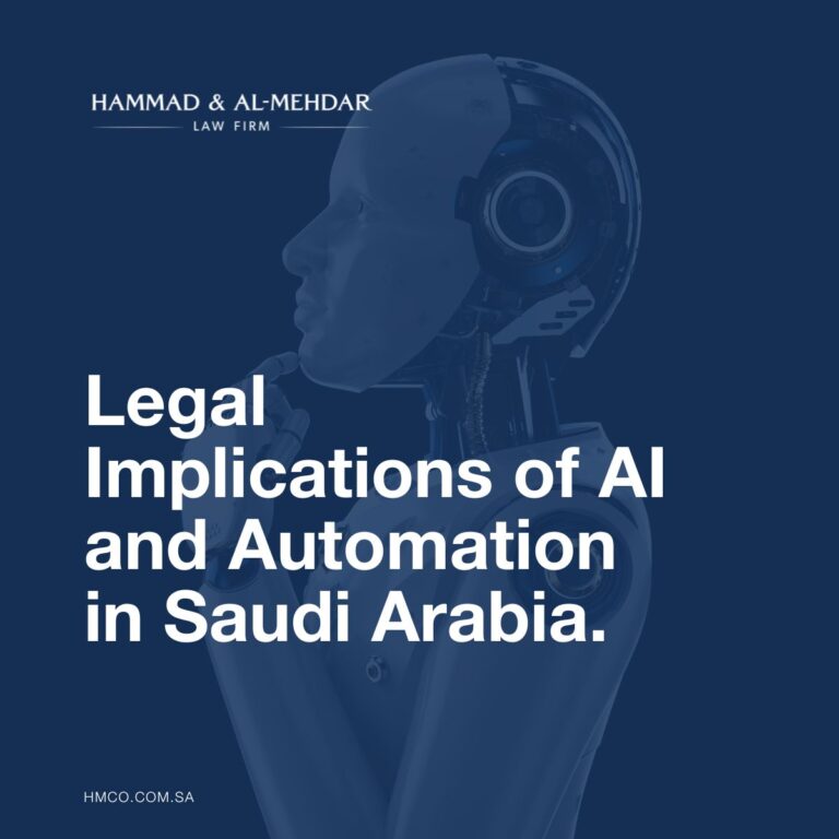 Read more about the article The Legal Implications of AI and Automation in Saudi Arabia